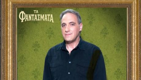 Άρης Τρουπάκης