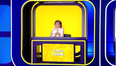 Σοφία Σεϊρλή: Η Τελευταία Τηλεοπτική Εμφάνισή Της