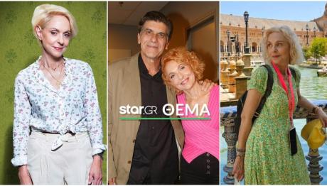 Ναταλία Τσαλίκη