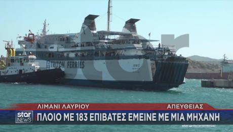 Πλοίο