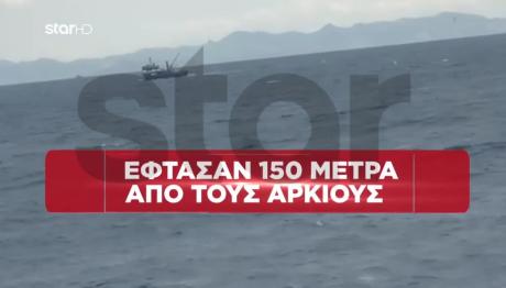 Toυρκικές Μηχανότρατες Ψαρεύουν Δίπλα Στο Αγαθονήσι!