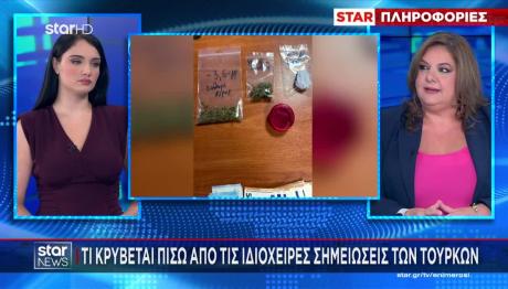 Κακουργηματική Δίωξη Σε Βάρος Των 6 Τούρκων Που Συνελήφθησαν