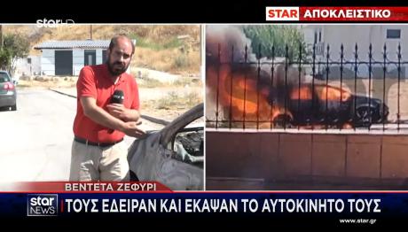 ΖΕΦΥΡΙ – ΣΥΜΠΛΟΚΗ – ΞΥΛΟ - ΣΥΛΛΗΨΕΙΣ