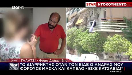 Γαλάτσι: Ληστής Πήδηξε Από Μπαλκόνι Για Να Γλιτώσει