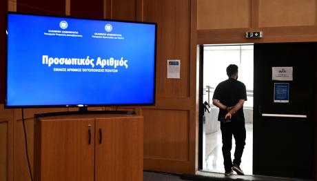 Προσωπικός Αριθμός: Παράταση Για Την Έκδοσή Του