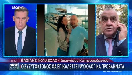 Βόλος: Ο Δικηγόρος Του 40χρονου, Νουλέζας Στο STAR