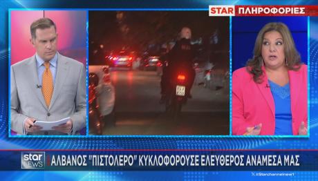 σύλληψη Αλβανού κακοποιού