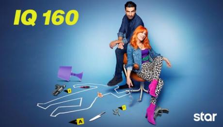 IQ160: Δείτε τα επεισόδια του Πρώτου Κύκλου on demand