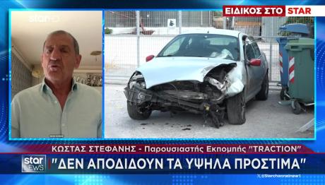 Κώστας Στεφανής