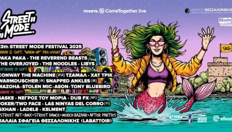 Street Mode Festival