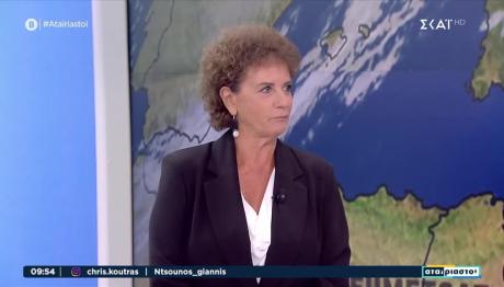 Χριστίνα Σούζη