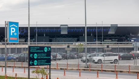 Θεσσαλονίκη:Αναγκαστική Προσγείωση Αεροπλάνου Στο Αεροδρόμιο