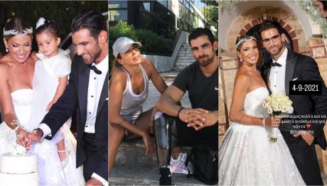 Επέτειος γάμου για την Ελένη Χατζίδου και τον Ετεοκλή Παύλου