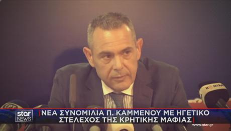 Πάνος Καμμένος