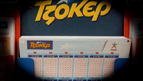 Τζόκερ  Κλήρωση