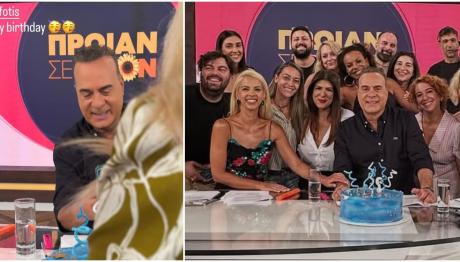 Φώτης Σεργουλόπουλος: Γιόρτασε τα γενέθλιά του στο πλατό