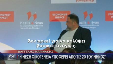 Βαγγέλης  Μαρινάκης