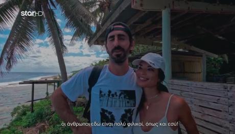 To Route 360 στην πρωτεύουσα του Niue!