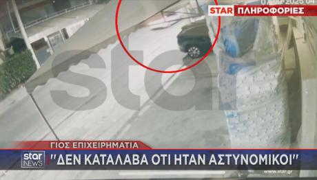 20χρονος που παραλίγο να σκοτώσει αστυνομικό