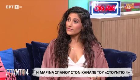 Μαρίνα Σπανού