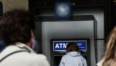 Συντάξεις Οκτωβρίου 2025: Πότε Πληρώνονται