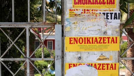 Φοιτητική Στέγη: Στα Ύψη Τα Ενοίκια-Προοπτική Αποκλιμάκωσης