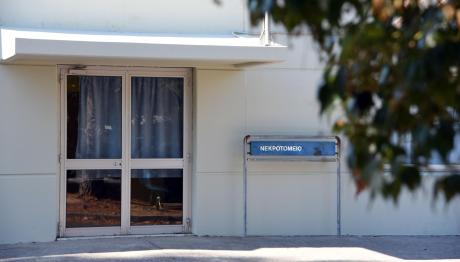 Πάτρα Ιατροδικαστική: 4 Υποθέσεις Στο Μικροσκόπιο