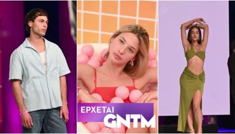GNTM