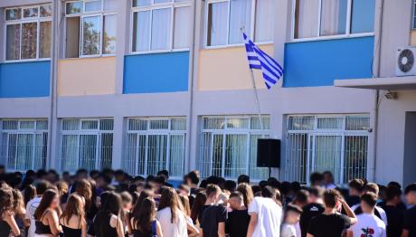 Σχολεία: Τι Αλλάζει Τη Νέα Χρονιά
