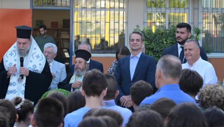Μητσοτάκης