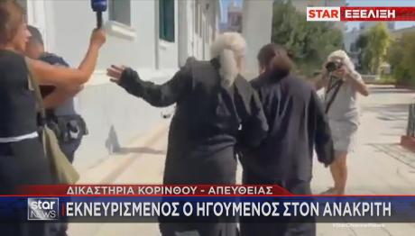Ηγούμενος Μεγάλου Σπηλαίου