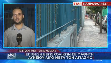 Πετράλωνα