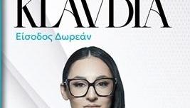 Η 3η Λευκή Νύχτα Ευόσμου στις 13 Σεπτεμβρίου 2025