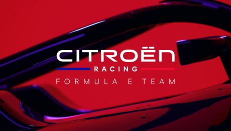 Η Citroën στο Παγκόσμιο Πρωτάθλημα Formula E