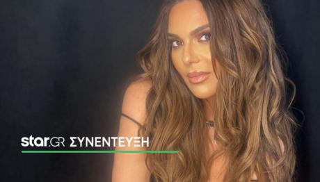 Ελεάνα Παπαϊωάννου