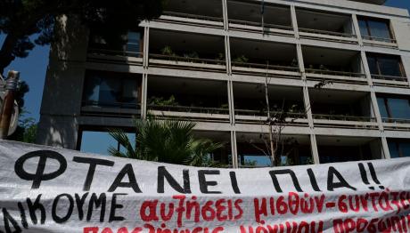 συγκέντρωση ΑΔΕΔΥ