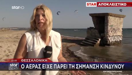 Θεσσαλονίκη: Ταχύπλοο Χτύπησε Σε Κτίσμα Και Αναποδογύρισε