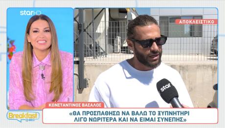 Κωνσταντίνος Βασάλος