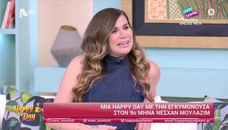Νεσχάν Μουλαζίμ