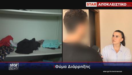 διάρρηξη στο Παγκράτι