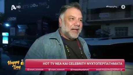 Γρηγόρης Αρναούτογλου