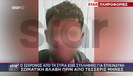 Αιγάλεω: Ποιος Είναι Ο 32χρονος Δράστης - Το Παρελθόν Του