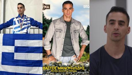 Βάγγος Μανουηλίδης