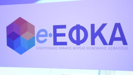 Dashboard - myEFKA: Νέο Ψηφιακό Εργαλείο Για Ασφαλισμένους