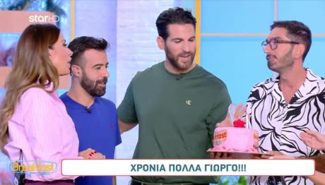 Γιώργος Ρήγας