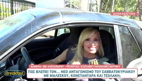 Ζωή Κρονάκη