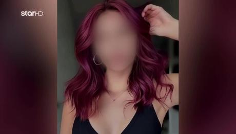 Οικιακή Βοηθός Νάρκωσε Και Λήστεψε Τον Εργοδότη Της