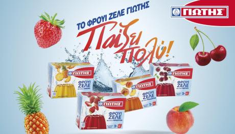 Φρουί Ζελέ Γιώτης Με 7 Θερμίδες και Γεύση Έκπληξη