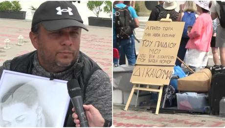 Πάνος Ρούτσι: Άλλος Πατέρας Κάνει Απεργία Πείνας Μαζί Του