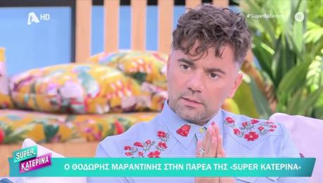 Θοδωρής Μαραντίνης